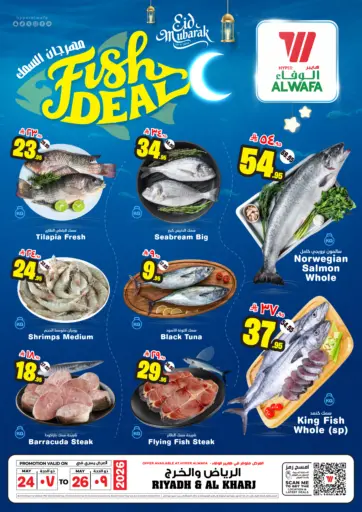 Fish Deals