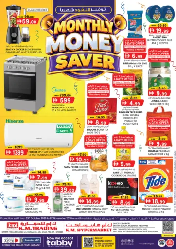 Monthly Money Saver