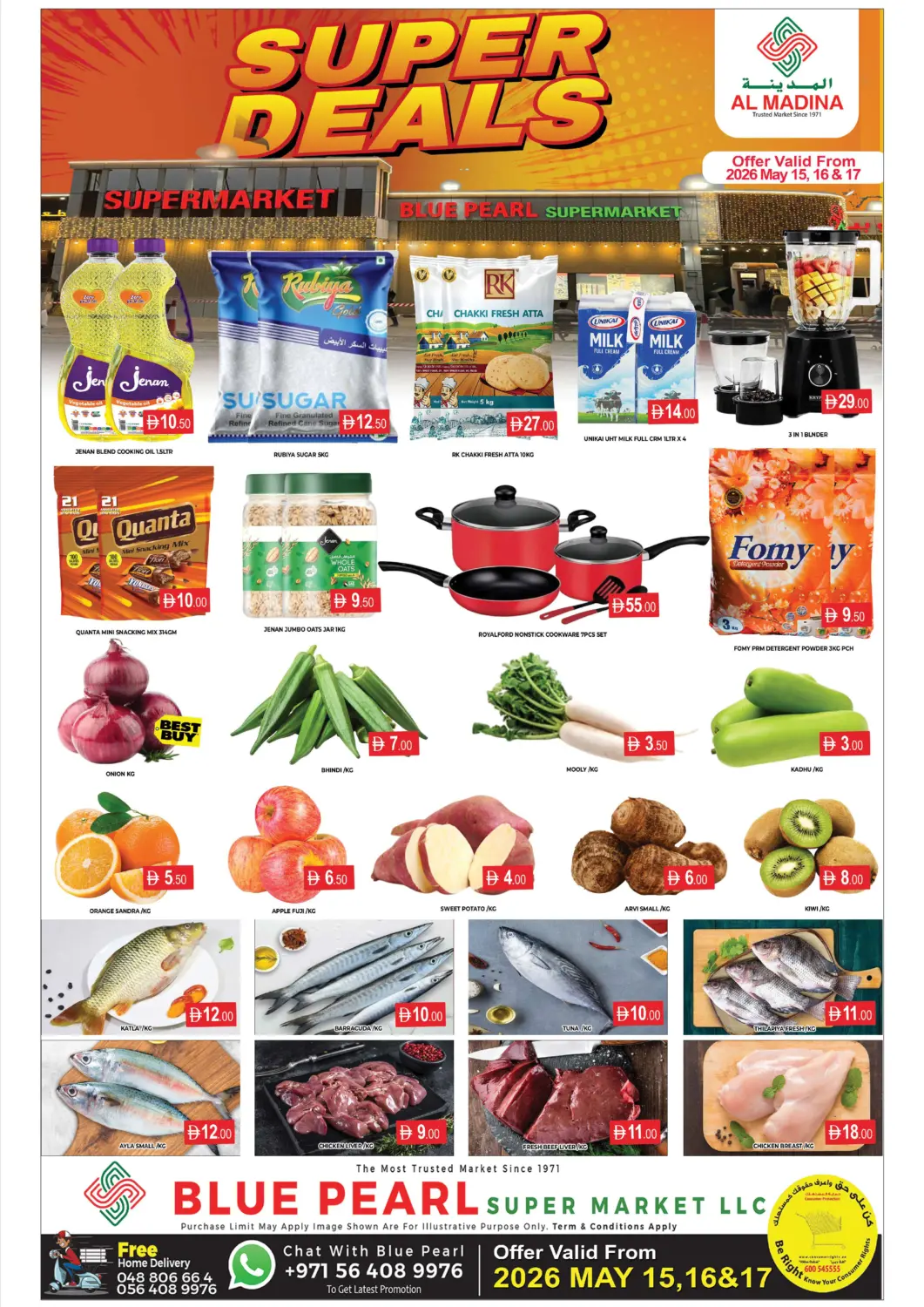 UAE - Dubai AL MADINA (Dubai) offers in D4D Online. Blue Pearl-DIP-1. . Till 17th May