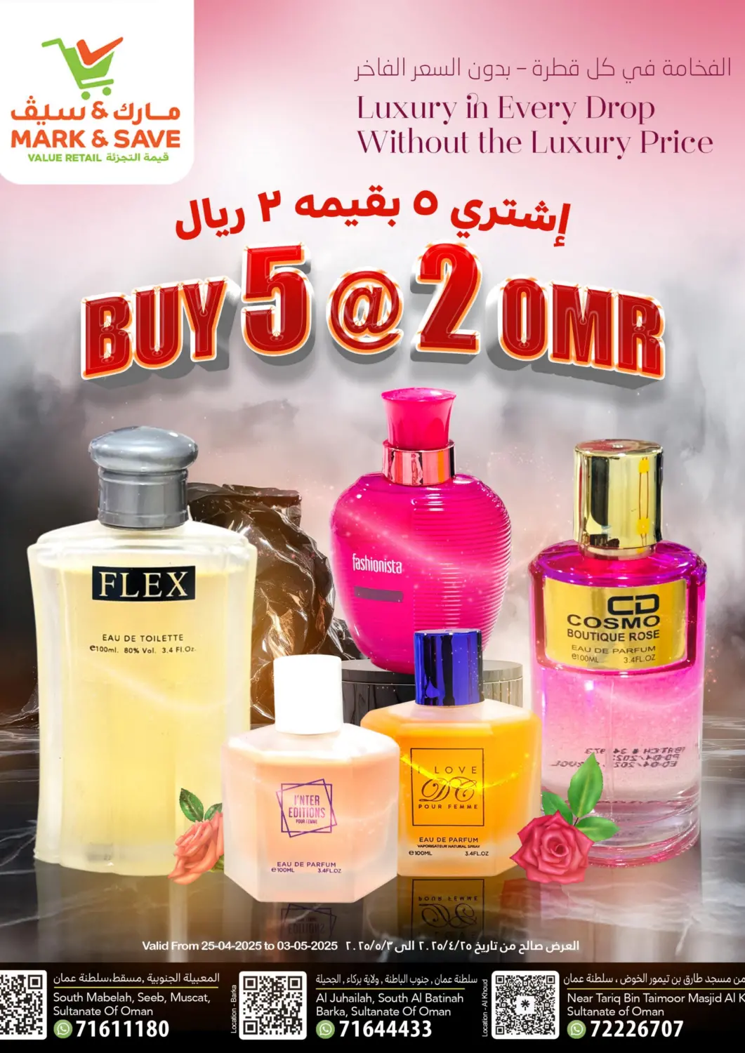 Oman - Muscat MARK & SAVE offers in D4D Online. Buy 5 @ 2 OMR. . Till 3rd May