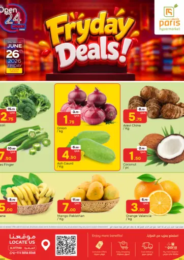 Friday Deals@ Al Attiyah