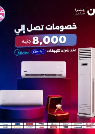 Special Offers