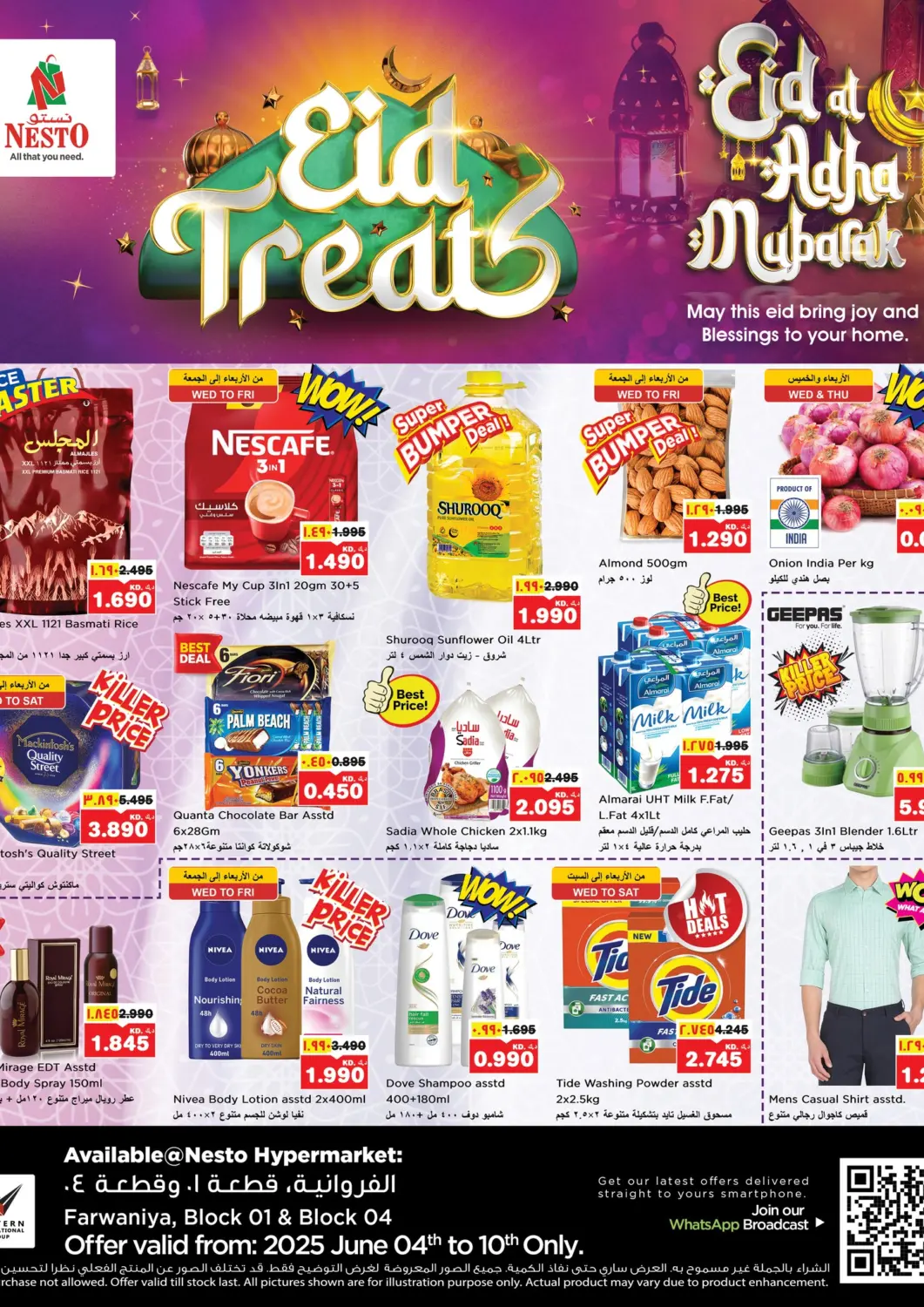 Kuwait Nesto Hypermarkets offers in D4D Online. Eid Treats. . Till 10th June