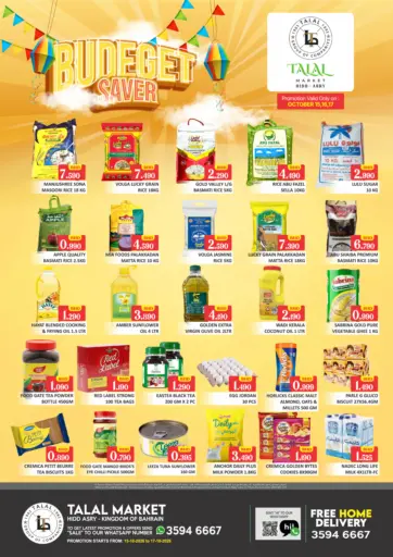 Budget Saver@Hidd Asry
