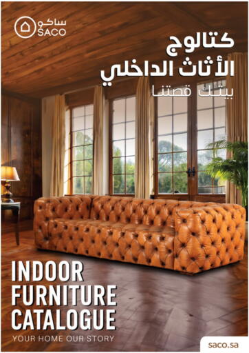 Indoor Furniture Catalogue