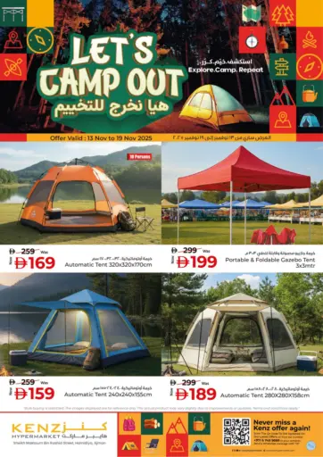 Let's Camping Out