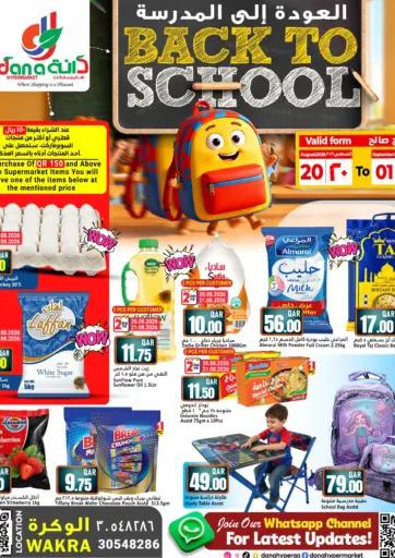 Back To School Offers @ Al Wakra