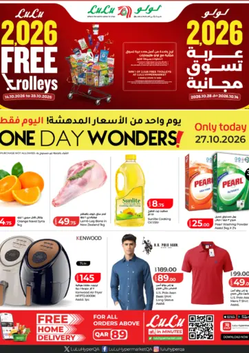 One Day Wonders