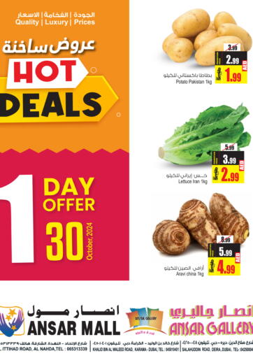 Hot Deals