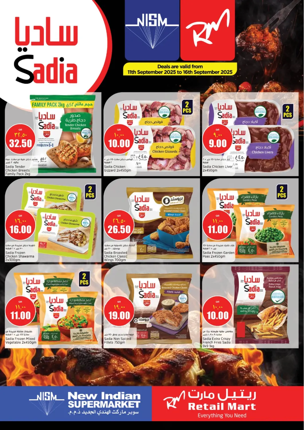 Qatar - Al-Shahaniya Retail Mart offers in D4D Online. Special Offer. . Till 16th September