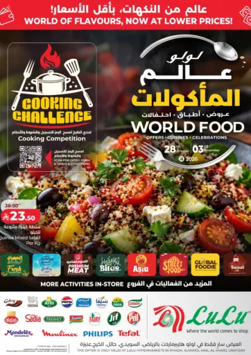 World Food