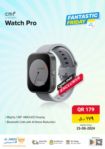 Qatar - Umm Salal Al Anees Electronics offers in D4D Online. Fantastic Friday. . Only On 23rd August