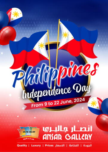 Bahrain Ansar Gallery offers in D4D Online. Philippines  Independence Day. . Till 22nd June