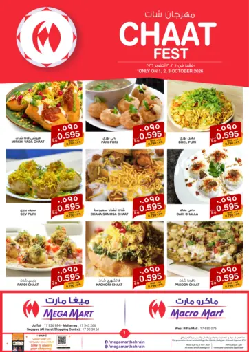 Chaat Fest