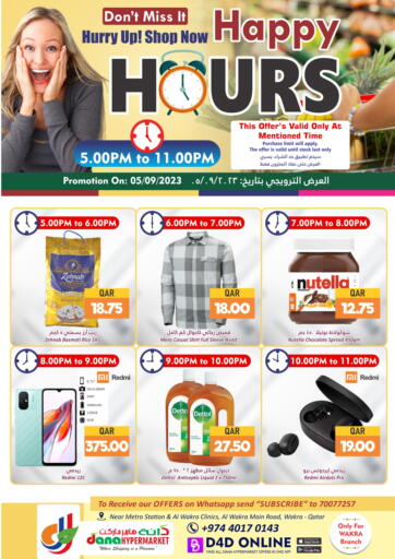 Qatar - Al Wakra Dana Hypermarket offers in D4D Online. Happy Hours. . Only On 5th September