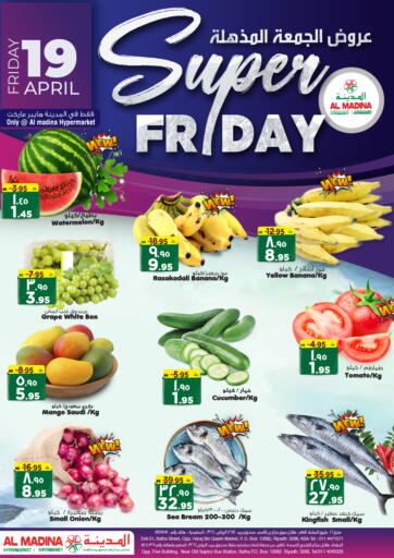KSA, Saudi Arabia, Saudi - Riyadh Al Madina Hypermarket offers in D4D Online. Super Friday Deals. . Only On 19th April