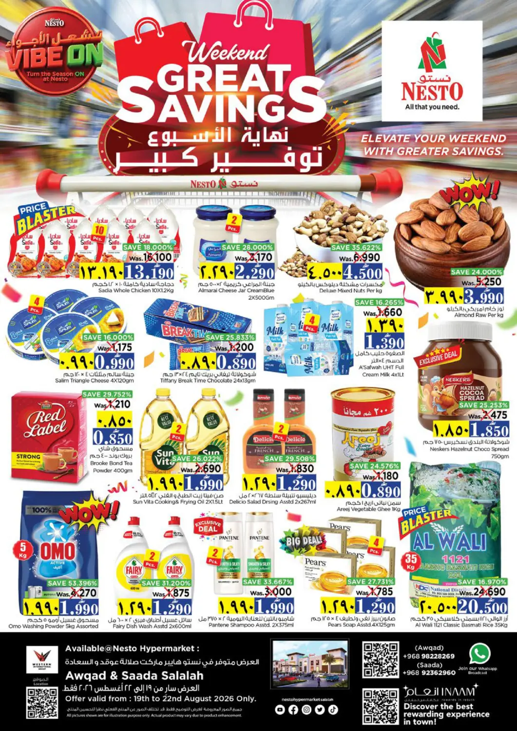 Oman - Salalah Nesto Hyper Market   offers in D4D Online. Weekend Great Savings. . Till 22nd August