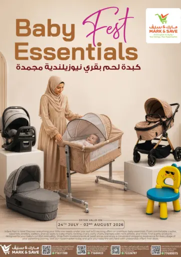 Baby Essentials