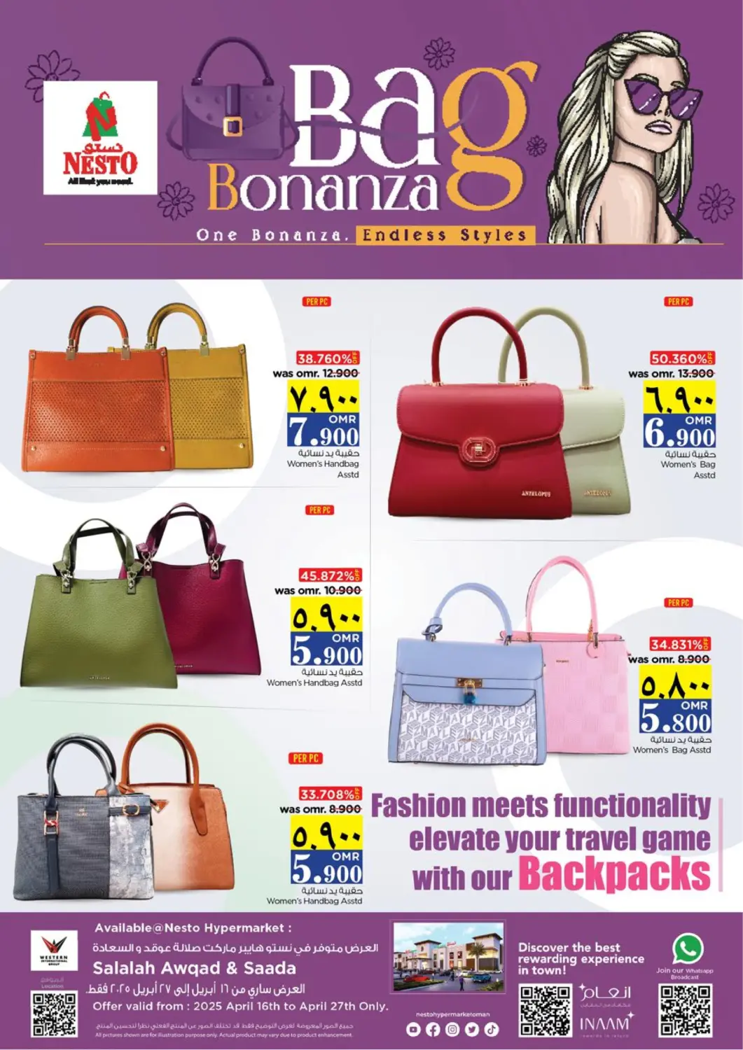 Oman - Salalah Nesto Hyper Market   offers in D4D Online. Bag Bonanza. . Till 27th April
