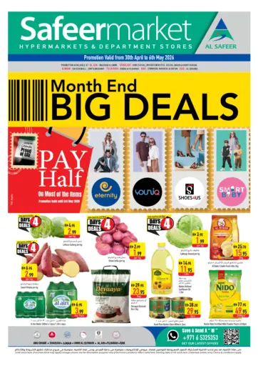 Month End Big Deals