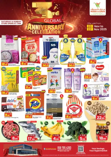 Skycourts, Wadi Al Safa, Dubai