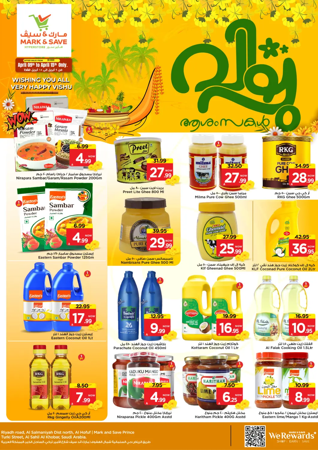 KSA, Saudi Arabia, Saudi - Al Khobar Mark & Save offers in D4D Online. Vishu Offer. . Till 15th April