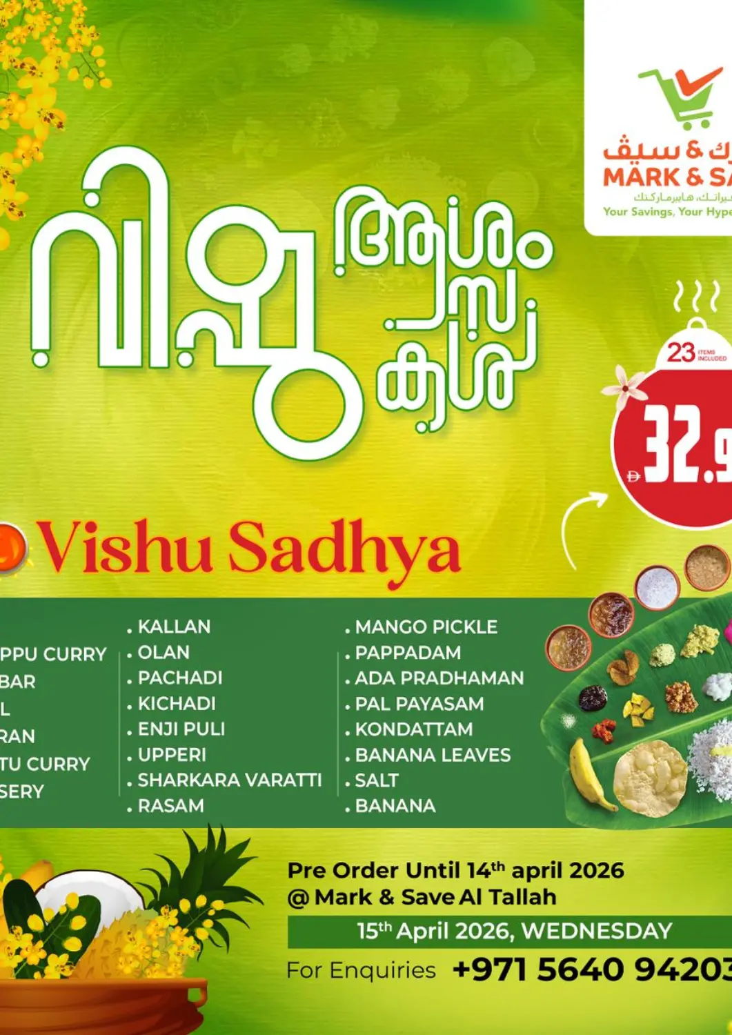 UAE - Sharjah / Ajman Mark & Save offers in D4D Online. Al Tallah - Ajman. . Till 15th April