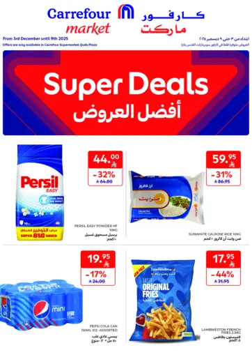 Super deals