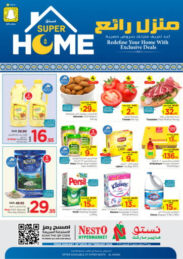 KSA, Saudi Arabia, Saudi - Al Hasa Nesto offers in D4D Online. Super Home @ Al Hasa. . Till 4th February