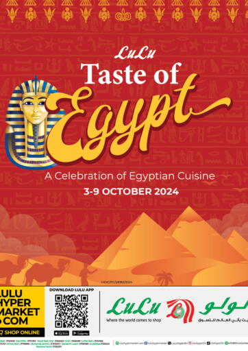 Bahrain LuLu Hypermarket offers in D4D Online. LuLu Taste Of Egypt. . Till 9th October