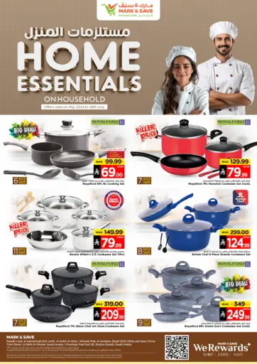 Home Essential