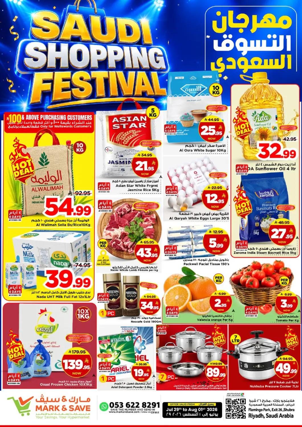 KSA, Saudi Arabia, Saudi - Riyadh Mark & Save offers in D4D Online. Saudi Shopping Festival. . Till 1st August