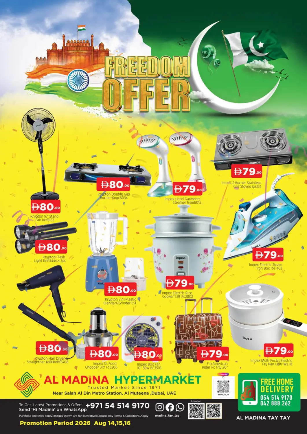 UAE - Dubai AL MADINA (Dubai) offers in D4D Online. Muteena - Dubai. . Till 16th August