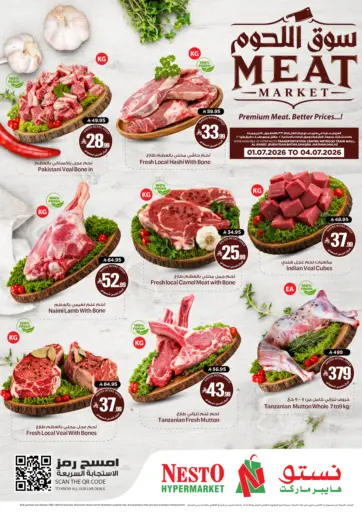 Meat Market