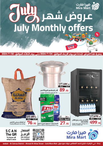 MONTHLY OFFERS