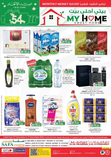 Al Zahiya, Khalidiya Br.4, Khalidiya Br.7