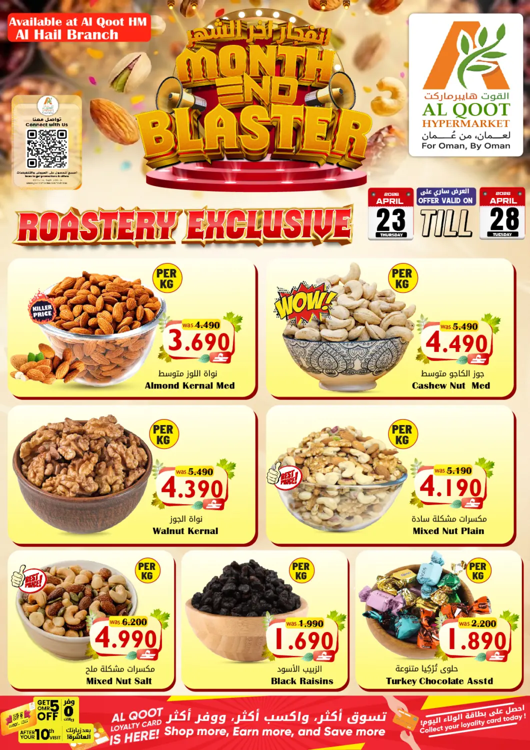 Oman - Muscat Al Qoot Hypermarket offers in D4D Online. Month End Blaster. . Till 28th April