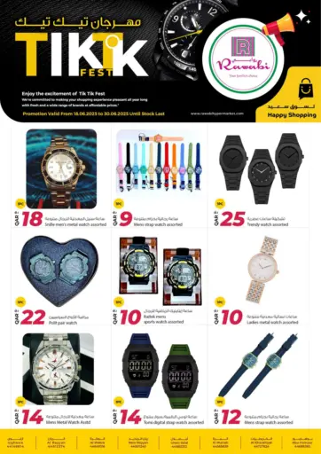 Rawabi Hypermarket - Tik Tik Fest in Qatar Offers - Qatar Tik Tik Fest
