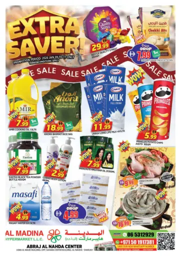 Abraj Al Nahda Center - Sharjah