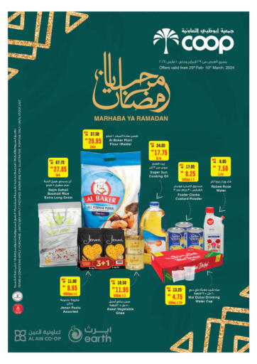 UAE - Abu Dhabi Al-Ain Co-op Society offers in D4D Online. Marhaba Ya Ramadan. . Till 10th March