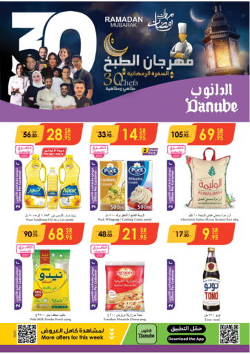 KSA, Saudi Arabia, Saudi - Hail Danube offers in D4D Online. Ramadan Mubarak. . Till 20th February