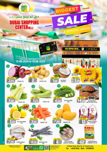 Qatar - Al Wakra Dubai Shopping Center offers in D4D Online. Biggest Sale. . Till 18th August