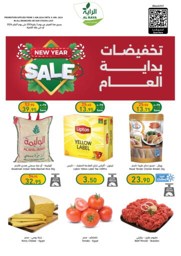 KSA, Saudi Arabia, Saudi - Ta'if Al Raya offers in D4D Online. New Year Sale. . Till 9th January