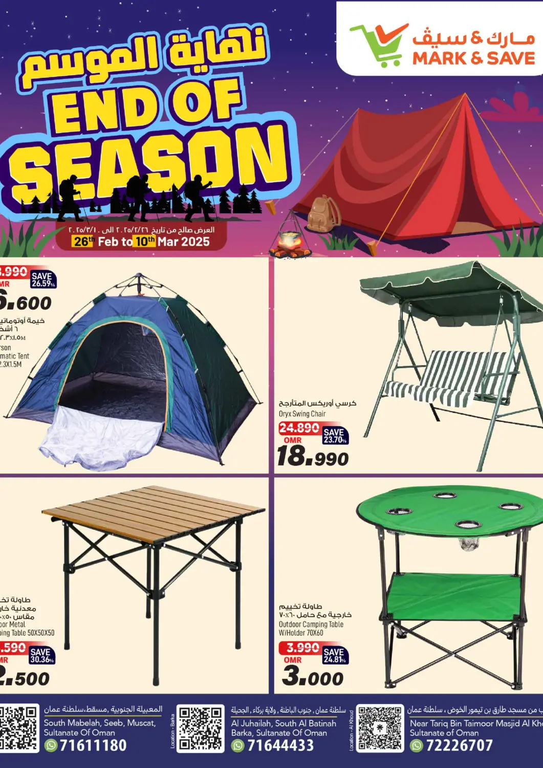 Oman - Muscat MARK & SAVE offers in D4D Online. End Of Season. . Till 10th March