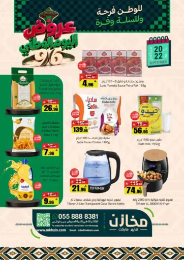 National Day Offers