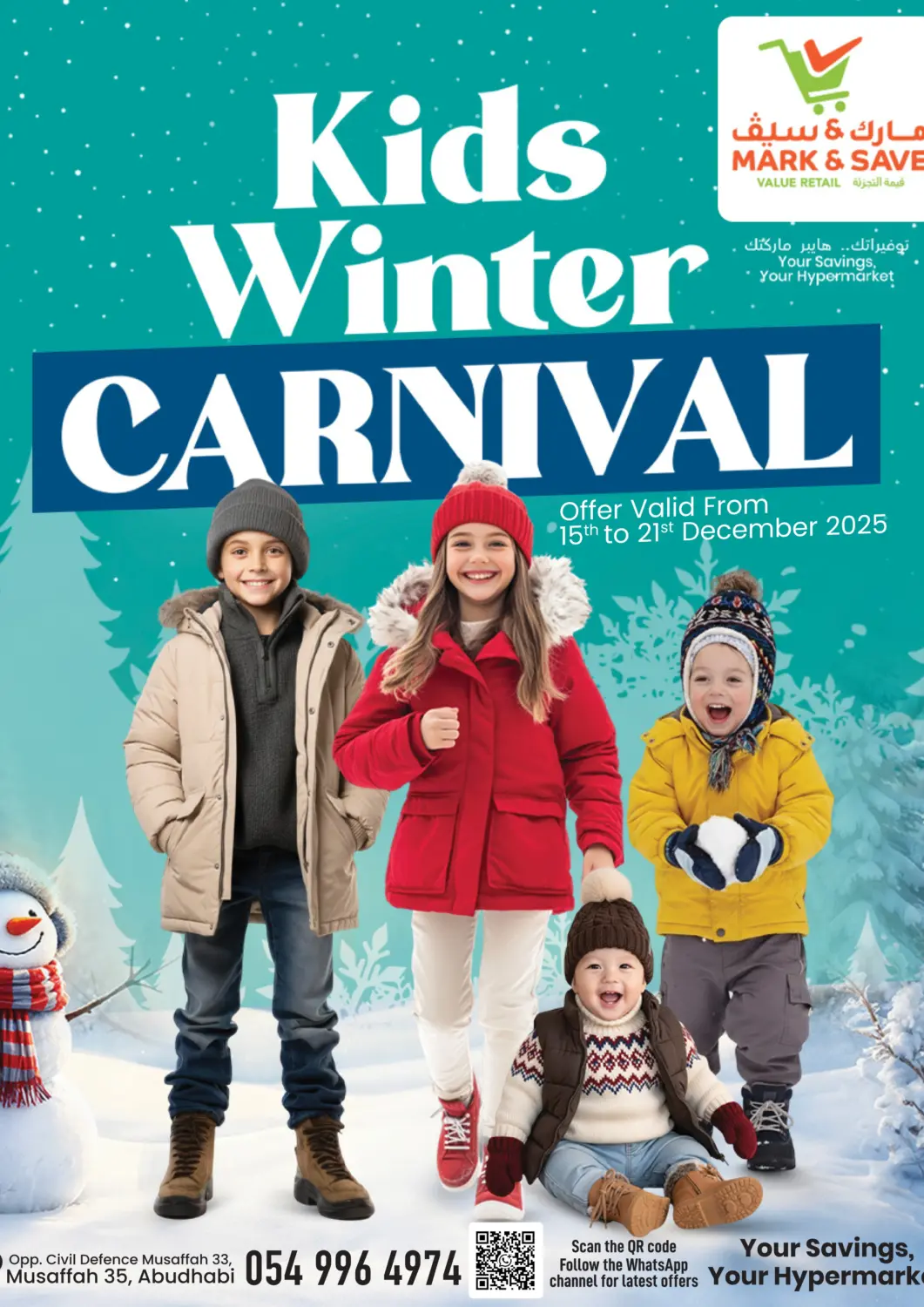 عروض مارك & سيف الإمارات العربية المتحدة , الامارات - أبو ظبي في دي٤دي أونلاين. مصفح - أبوظبي. . حتى ٢١ ديسمبر