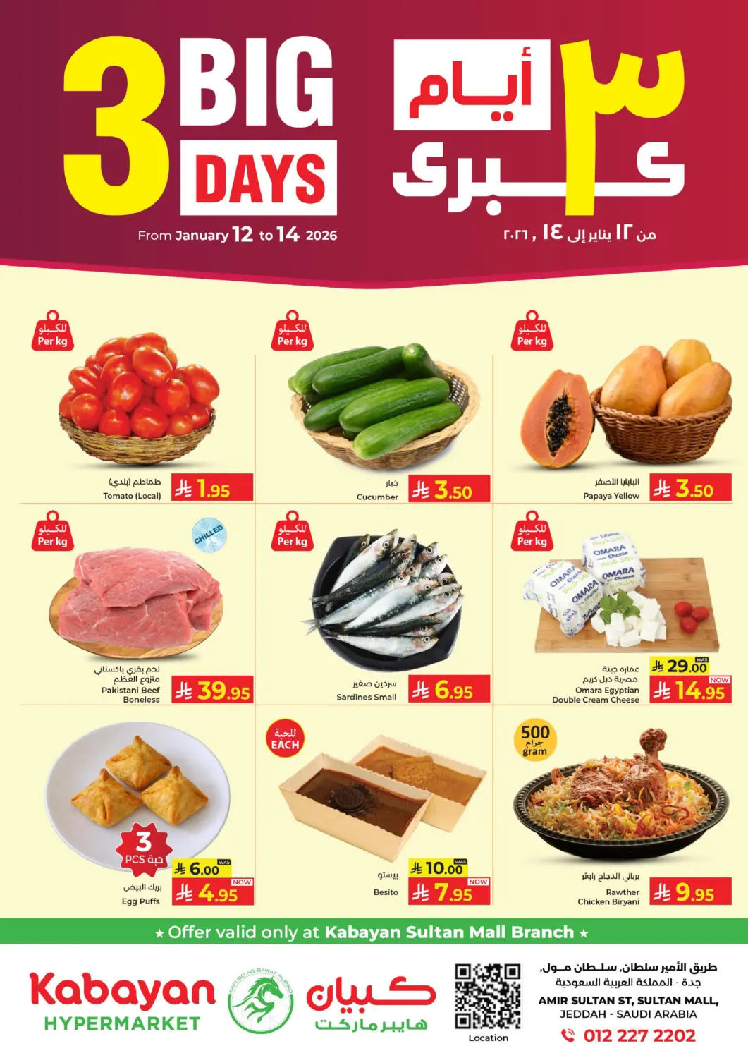 KSA, Saudi Arabia, Saudi - Jeddah Kabayan Hypermarket offers in D4D Online. 3 Days Offer. . TIll 14th January