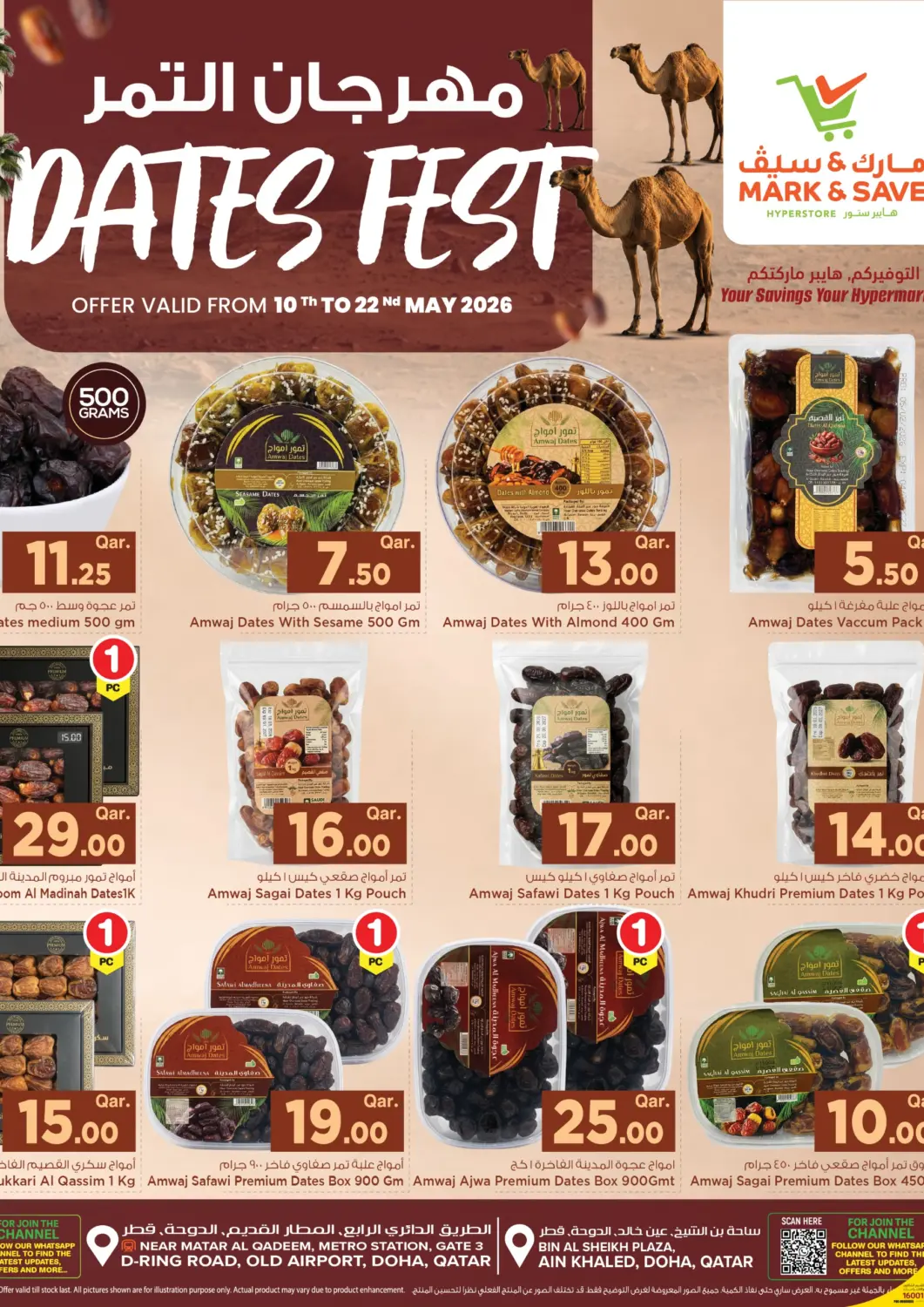 Qatar - Al Daayen Mark & Save  offers in D4D Online. Dates Fest. . Till 22nd May