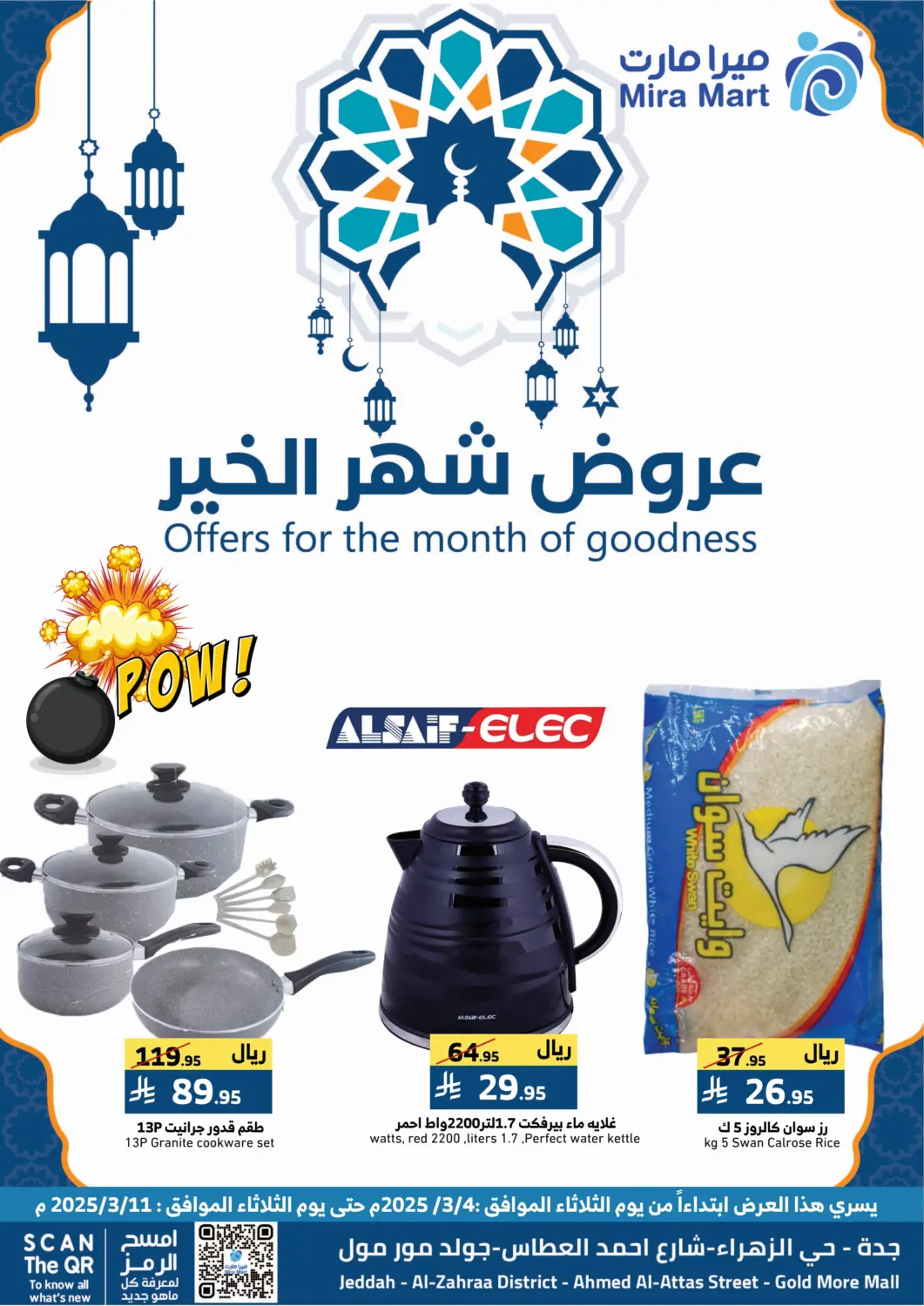 KSA, Saudi Arabia, Saudi - Jeddah Mira Mart Mall offers in D4D Online. Offers For The Month Of Goodness. . Till 11th March