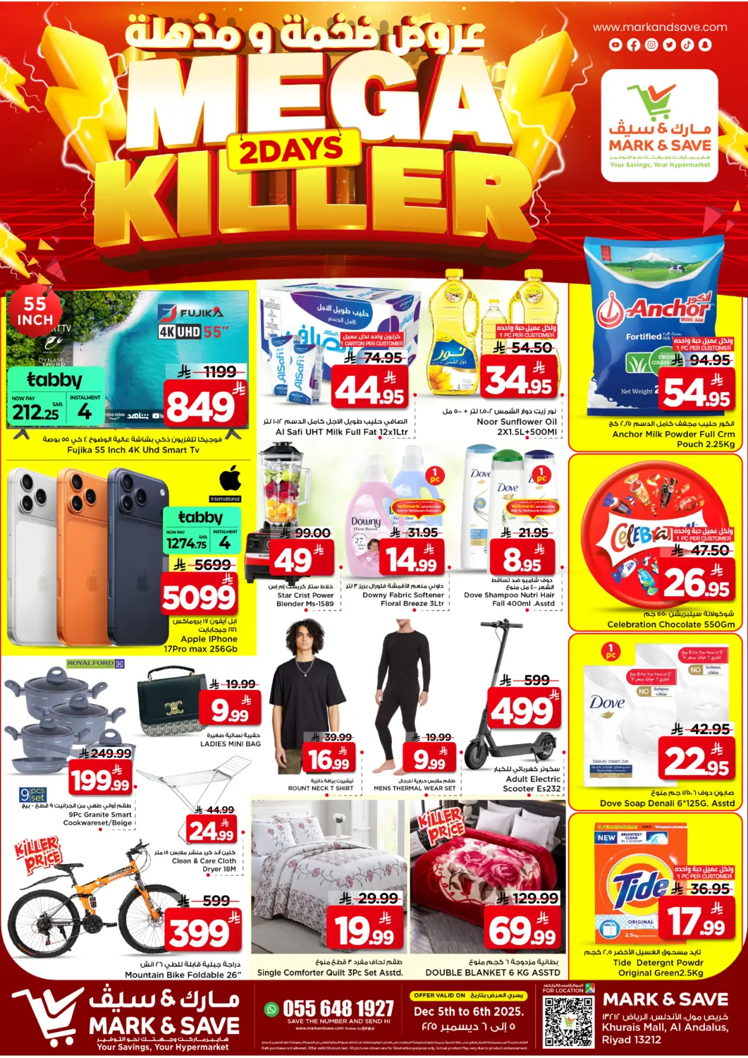KSA, Saudi Arabia, Saudi - Riyadh Mark & Save offers in D4D Online. 2 Days Mega Killer. . Till 6th December